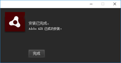 Adobe AIR°汾bE2