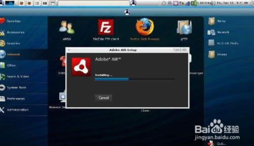 Adobe AIRٷ°ʹf6