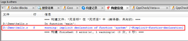 codeblocksʹý̳