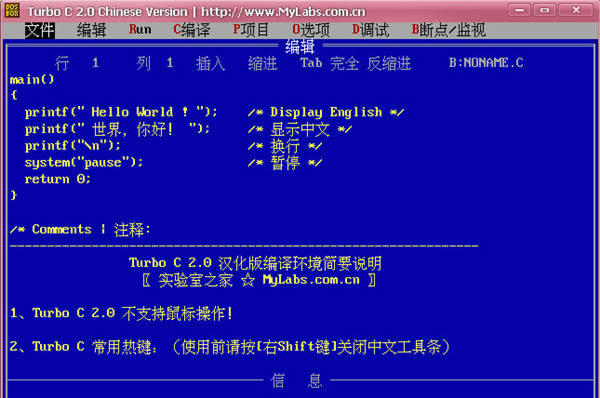 Turbo C؈D