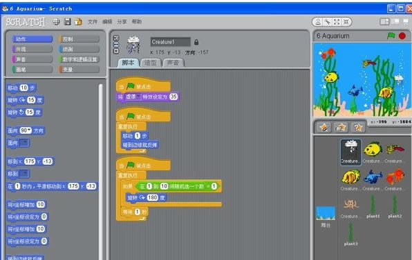 Scratch3.0ءScratchİ v3.0 ٷ汾