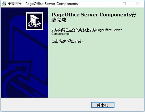 PageOfficeءPageOfficeѰ v4.4.0.2 ٷ汾