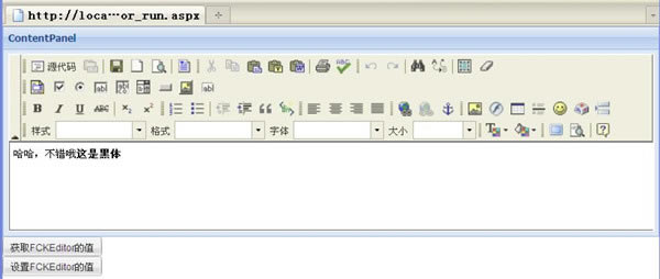FCKeditorءFCKeditorٷ汾 v3.6 ɫ