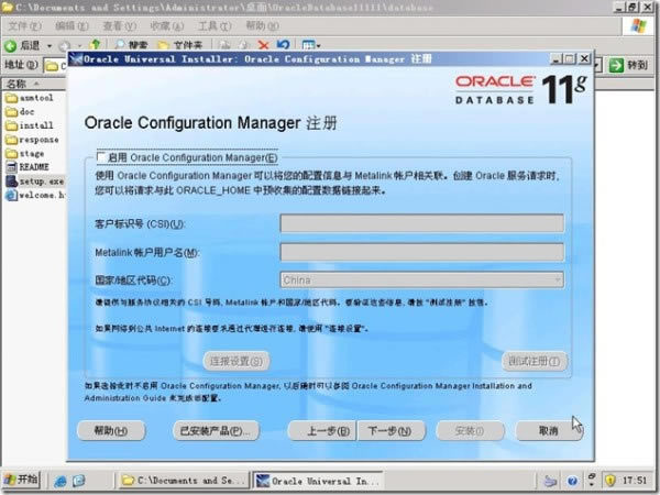 Oracle 11gؽͼ