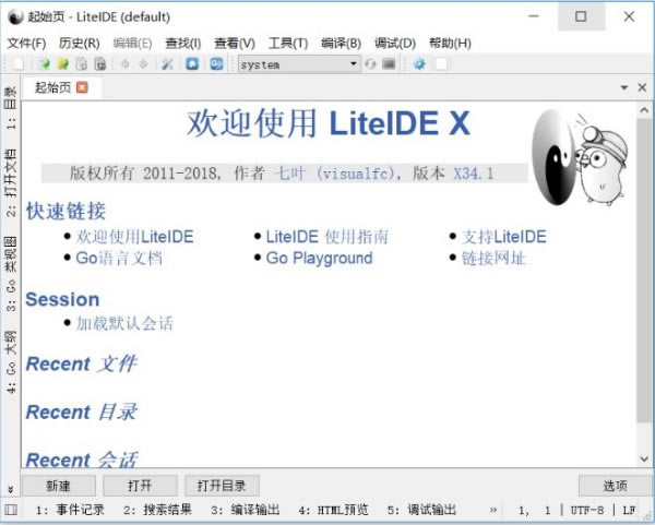 LiteIDEءGoԿLiteIDE x36 ٷѰ