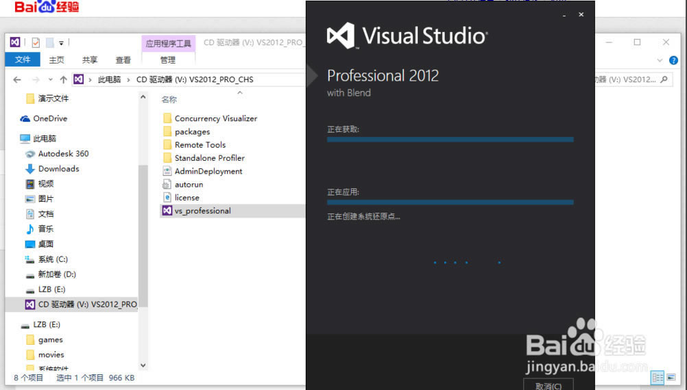 Visual Studio 2012ءVisual Studio 2012ر ٷʽİ