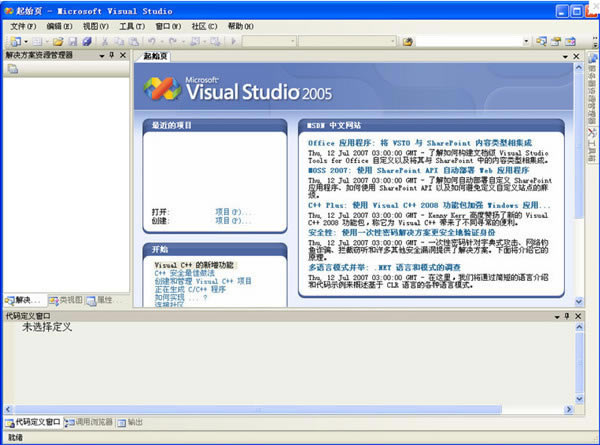 Visual Studio 2005رͼ