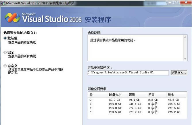 Visual Studio 2005ءVisual Studio 2005ر ٷʽİ