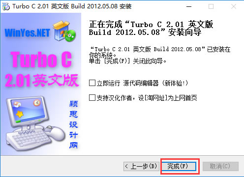 Turbo CTurbo Cٷ v2.0.1 ٷʽ