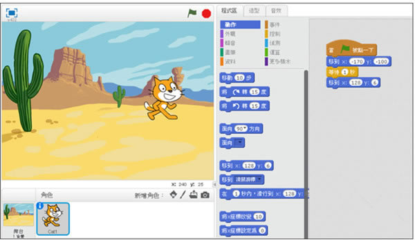 ScratchİءScratch v1.4 İ-վ