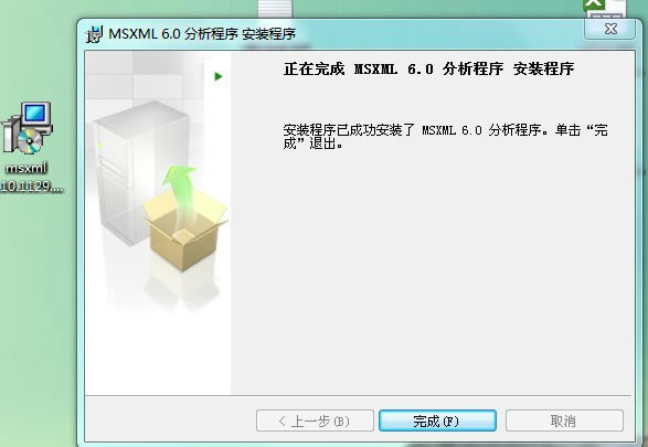 msxml 6.10.1129.0ءmsxml v6.10.1129.0 ɫѰ