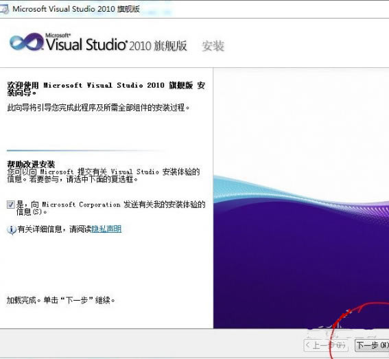 win7cԱṩءvisual studio 2010(win7cԱ) ٷѰ