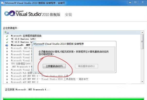 win7cԱءvisual studio 2010(win7cԱ) ٷѰ-վ