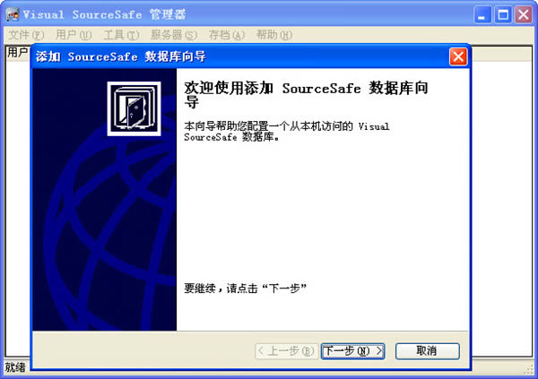 VSS2005ءMicrosoft Visual SourceSafe 2005(VSS2005) ɫVSS