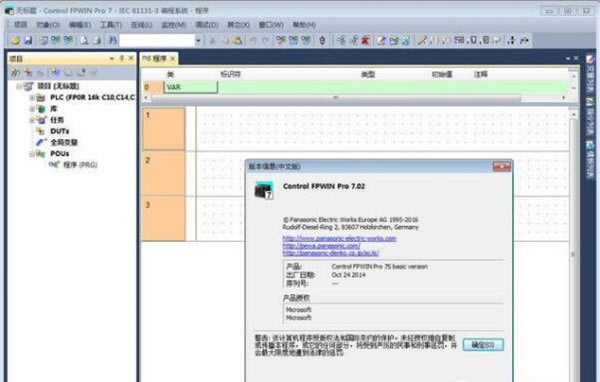 PLCṩءPLCFPWIN Pro V6.314 ɫѰ