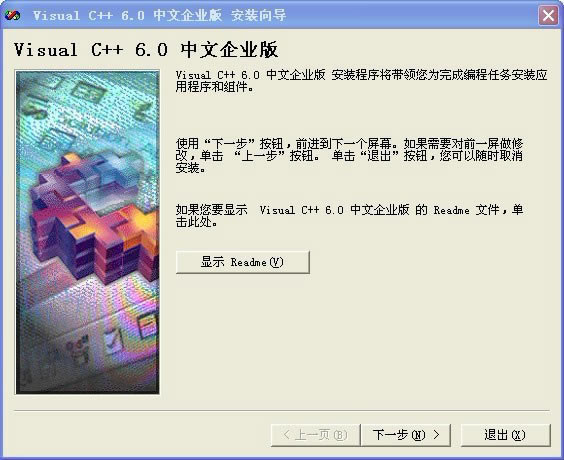 vc6.0İءVC++6.0Visual C++ ɫ