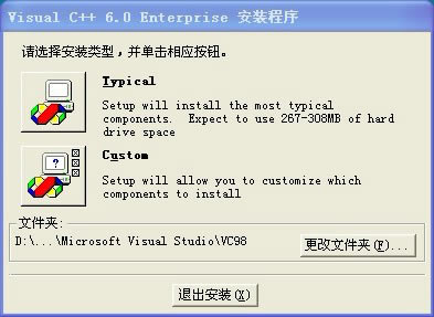 vc6.0İءVC++6.0Visual C++ ɫ-վ