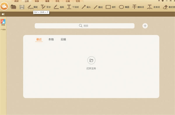 OPDFx°dOPDFx° v3.0.0.3007 Xpc