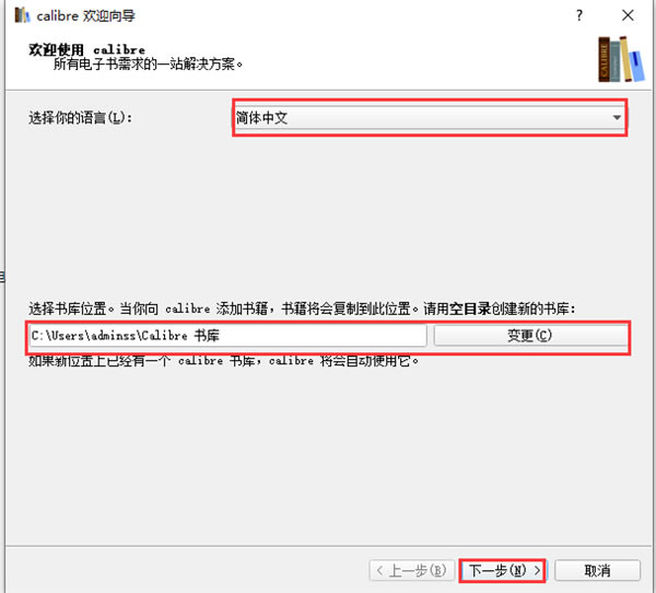CalibrepcءCalibreٷ v5.25.0 ر