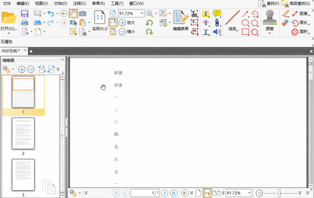 pdfĶvipƽءpdfĶƽv9.1.0 ɫ()