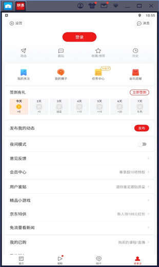 ŵpc桿ſͻṩ v80.6 ٷ汾
