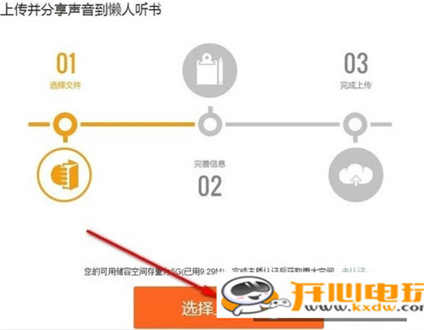 pc桿С˵ v6.8.3 ѹٷ汾