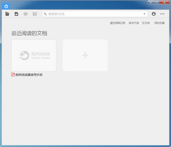 Ķٷ汾ءĶ° v2.10.54 pc