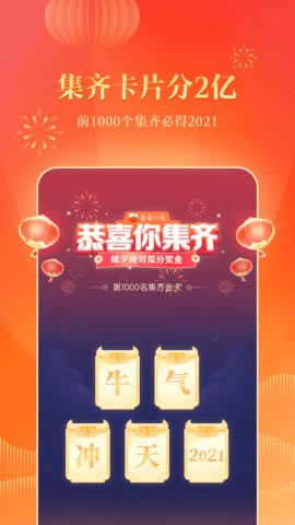 番茄小说电脑版