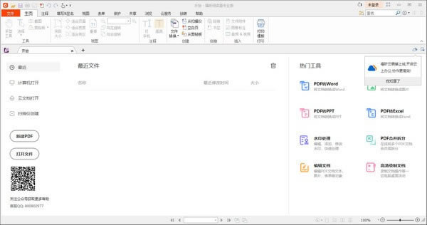 Ķرٶ̡Ķpc v10.0.332.36409 רҵ