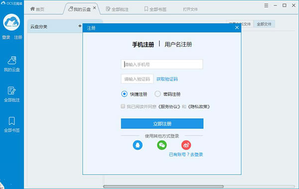 OCSĶѰءOCSĶpc v3.0.0.1 °