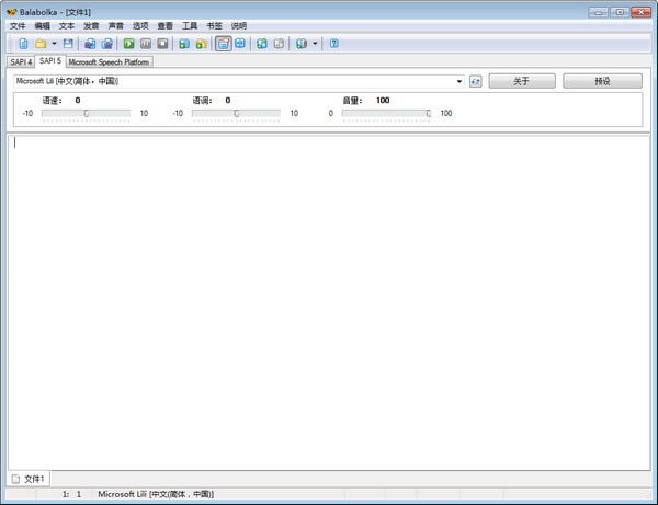 Balabolkaر桿BalabolkaĶ v2.15.0.783 ɫѰ