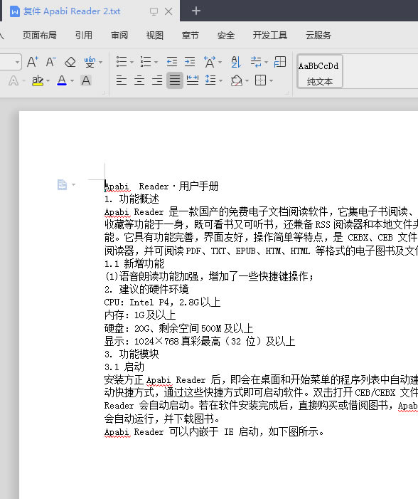 Apabi Reader(cebļx)؈D