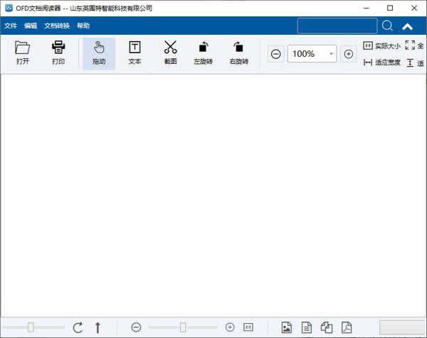 OFDĵĶءOFDĵĶ v3.6.3.1 ٷ汾