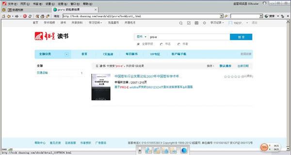 Ķpc桿Ķٷ v2021 PC