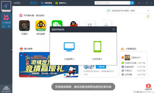 һcYӍXpcdһcYӍXpc v5.7.3.1 ٷ°