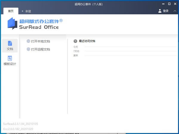 OFDĶٷ汾ءOFDĶ v2.3.1.94 ٷ汾