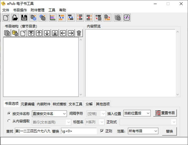 ePub鹤ѰءePub鹤 v1.65 Ѱ