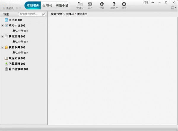  èءè鼫ٰpc v8.9.6.09 èر