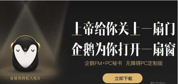 FMϰѰءFMϰ v1.8.1.0 ٷ汾