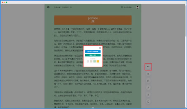 ΢Ŷء΢Ŷֲ° v0.0.25 ٷ汾