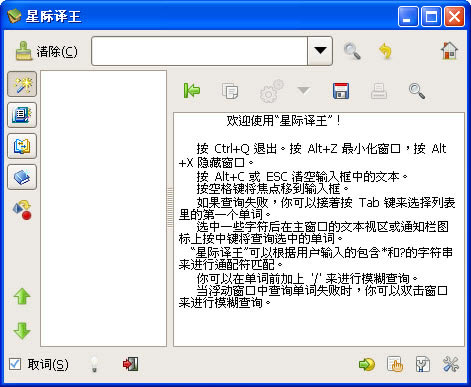 StarDictʵءStarDictʵ(Ǽ) v3.0.4 ٷ°(ٶԴ)-վ