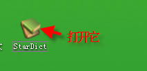 StarDictʵءStarDictʵ(Ǽ) v3.0.4 ٷ°(ٶԴ)