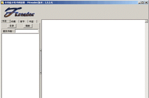 Fkreaderɫ桿FkreaderĶ v1.3.2.8 ر