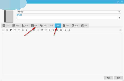 Alfa eBooks Managerٷ汾Alfa eBooks Manager v8 Ѱ