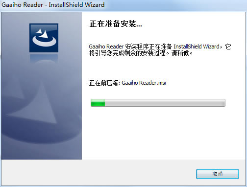 Gaaiho PDF Reader