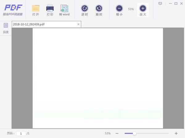 PDFĶر桿PDFĶ v2020 ѵpc