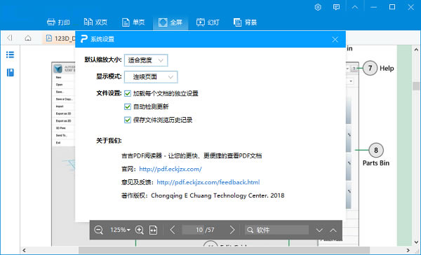 PDFĶر桿PDFĶ v2020 ɫѰ