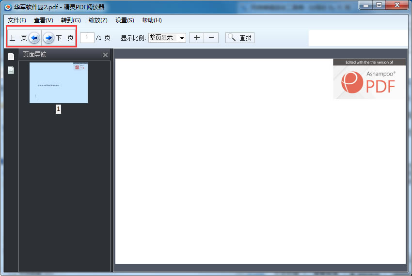 PDFĶءPDFĶٷ汾 v1.01 ɫѰ