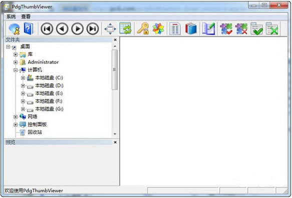 PDGĶرءPDGĶpc v2020 ٷѰ