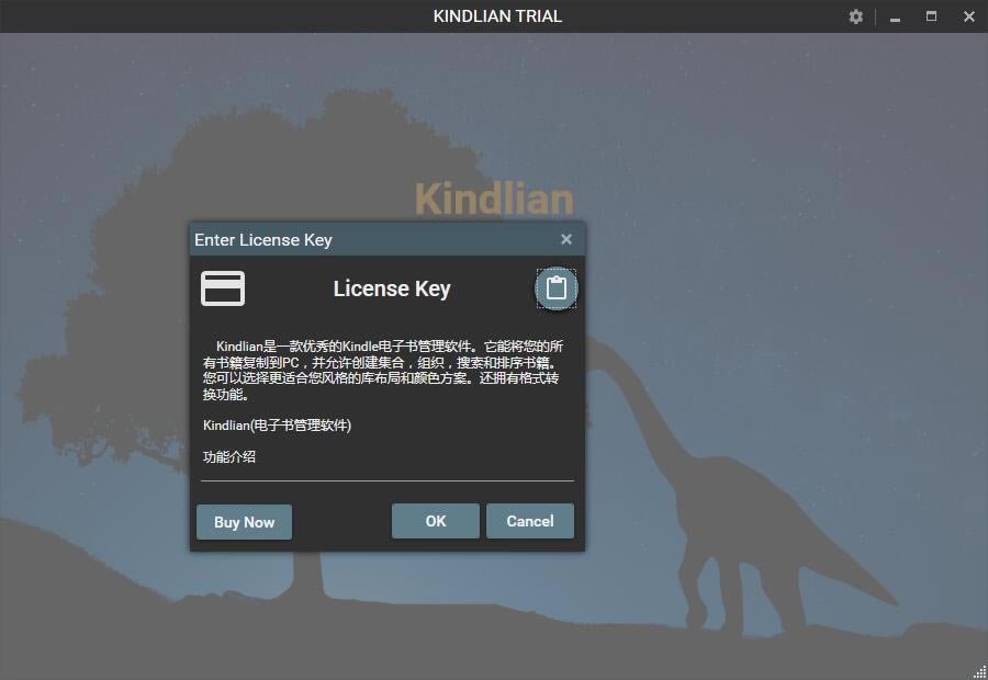 Kindlianİر桿Kindlian v4.4.3.0 ر()